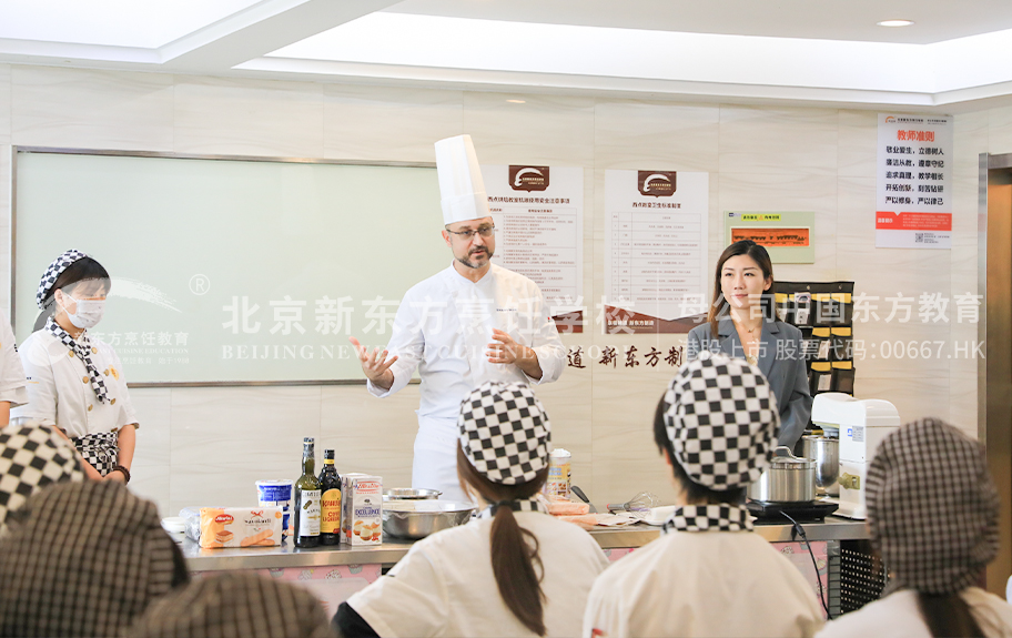 操逼黄色视频免费北京新东方烹饪学校-学生采访